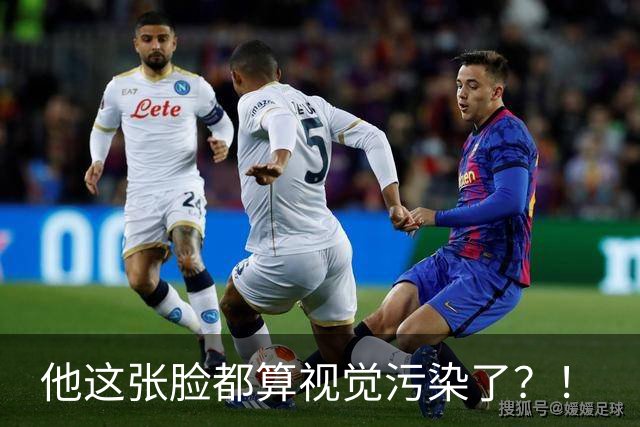 他这张脸都算视觉污染了？！